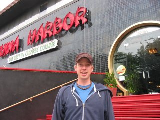 The China Harbor restaurant in Seattle The China Harbor restaurant in Seattle