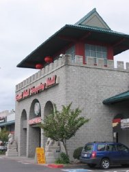 The Great Wall Shopping Center The Great Wall Shopping Center